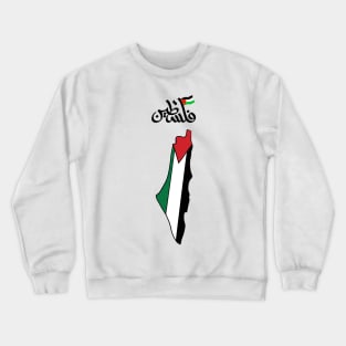 Palestine The Promised Land Crewneck Sweatshirt